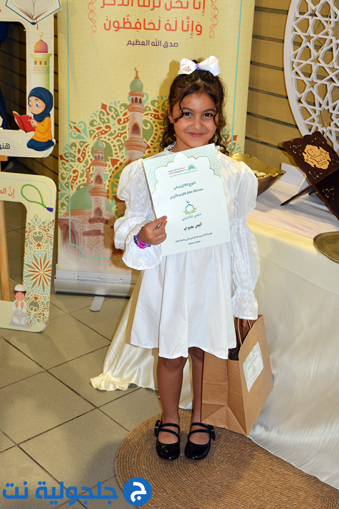 مهرجان ديني يُناديني بنسخته الثامنة في مدرسة المستقبل الابتدائية في جلجولية 